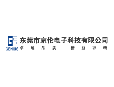 珠海编码器